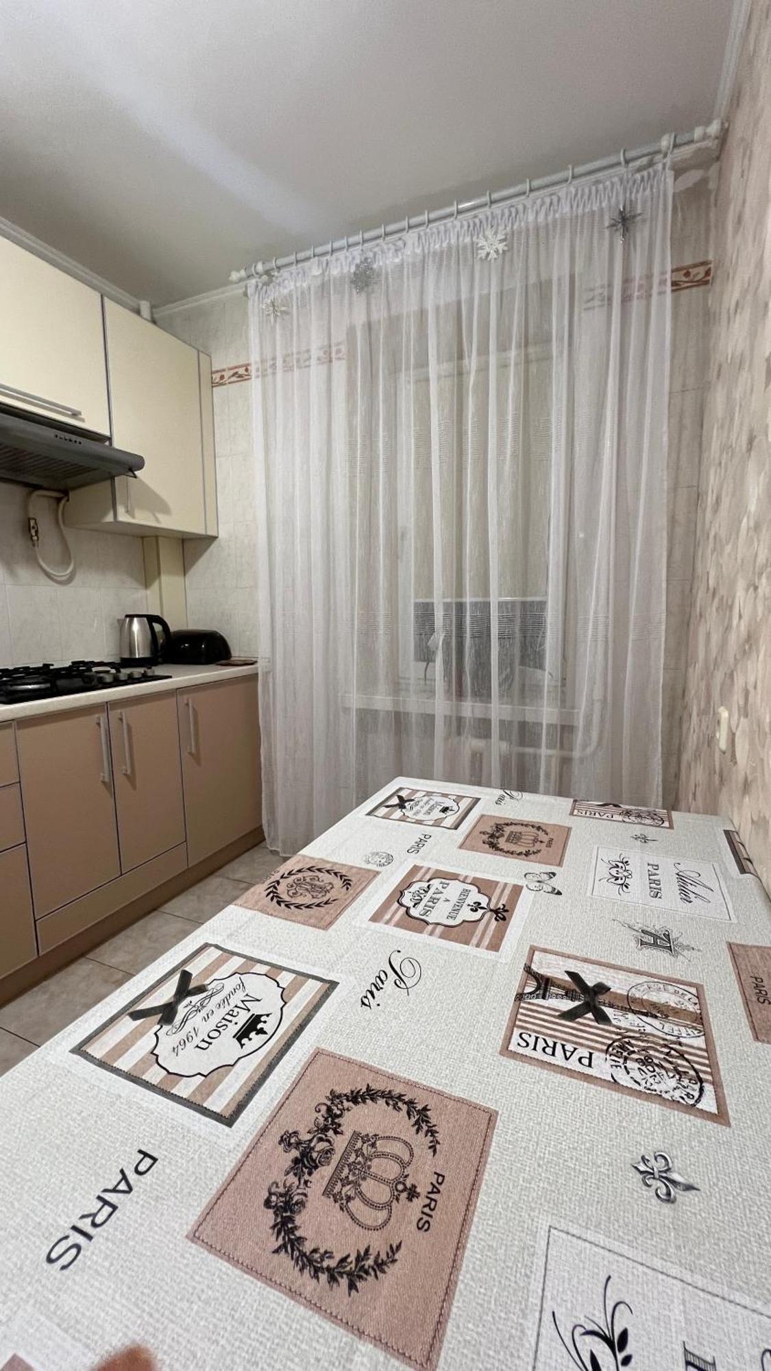 Затишна 2-Х Кімнатна Квартира - Дім Kamianets-Podilskyi Exterior photo